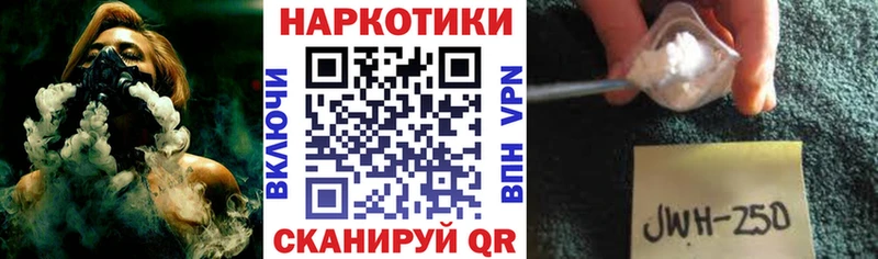 Как найти закладки Лебедянь Каннабис  Alpha PVP  ГАШИШ  МЕФ 