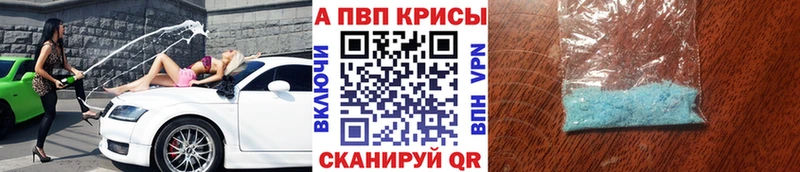 Alpha-PVP Соль  MEGA как войти  Лебедянь 