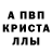 A-PVP СК КРИС MILLI'YONRU WALKER
