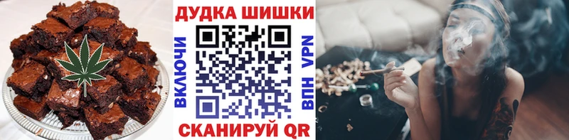 MEGA как зайти Лебедянь Печенье с ТГК марихуана