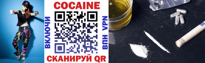 КОКАИН 98%  сколько стоит  Лебедянь 