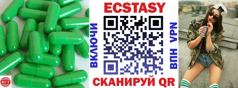 закладки  Лебедянь  Экстази диски 