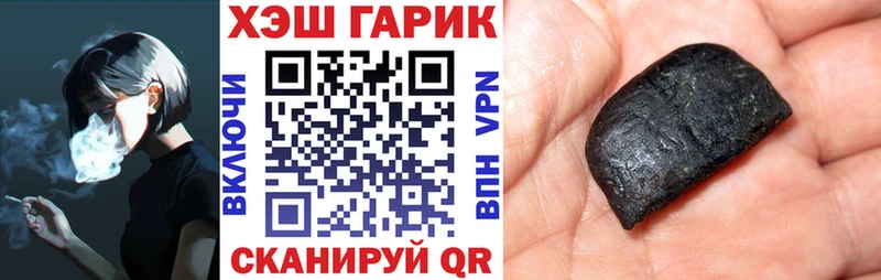 Гашиш индика сатива Лебедянь