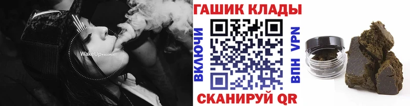 хочу наркоту Лебедянь ГАШ VHQ