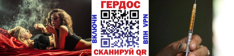 даркнет сайт  Лебедянь  МЕГА ссылка  ГЕРОИН Heroin 