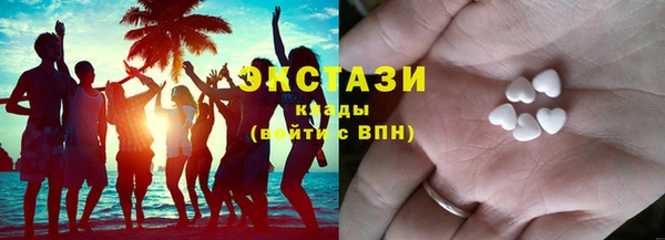 соль курить ск Мегион