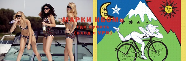 мефедрон VHQ Медвежьегорск