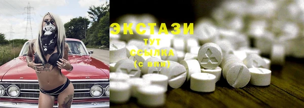 мдма Михайловка