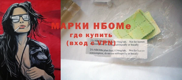 мефедрон VHQ Медвежьегорск