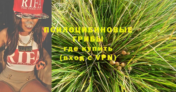 соль курить ск Мегион