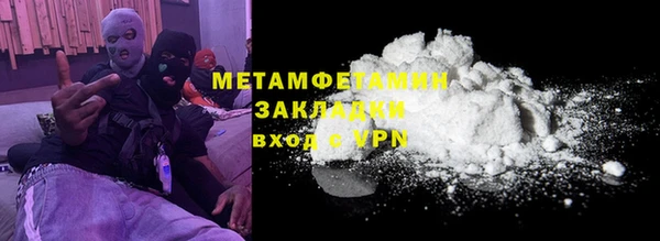 соль курить ск Мегион