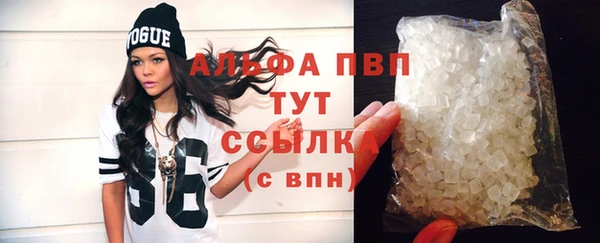 мефедрон VHQ Медвежьегорск