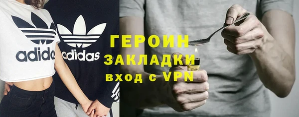соль курить ск Мегион
