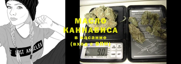 кокаин Янаул