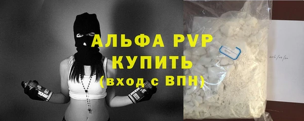 соль курить ск Мегион