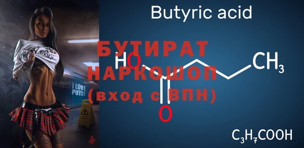 соль ск Медногорск