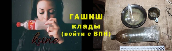 ALPHA PVP Михайловск