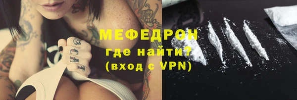 ALPHA PVP Михайловск