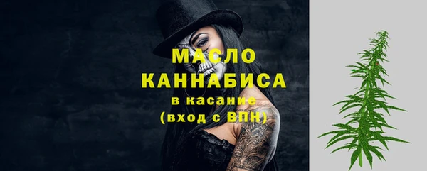мефедрон VHQ Медвежьегорск