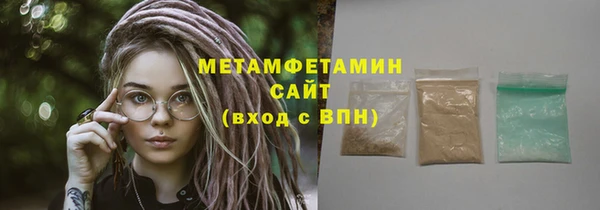 соль курить ск Мегион