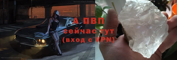 соль курить ск Мегион