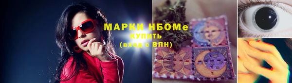 мдма Михайловка