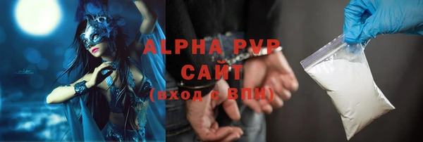 мефедрон VHQ Медвежьегорск