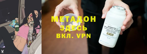 соль ск Медногорск