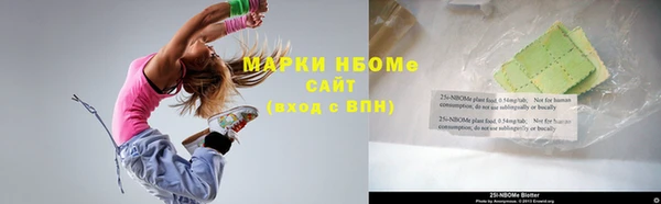 ALPHA PVP Михайловск