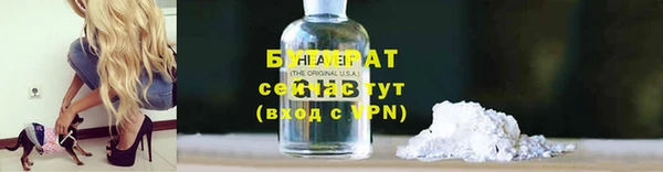 мефедрон VHQ Медвежьегорск