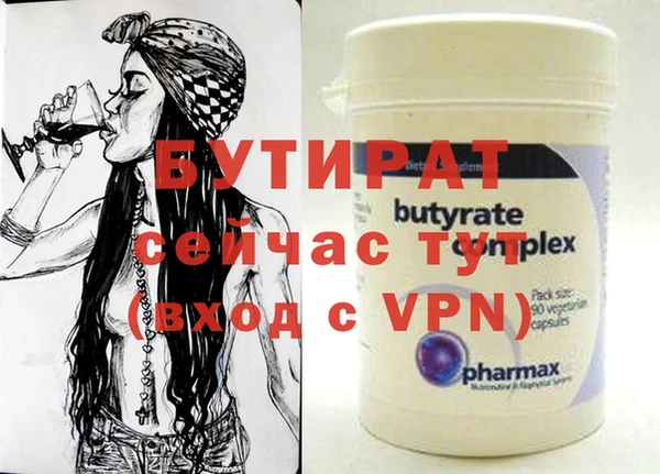 мефедрон VHQ Медвежьегорск
