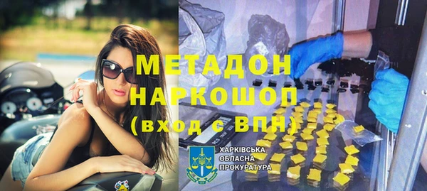 соль ск Медногорск