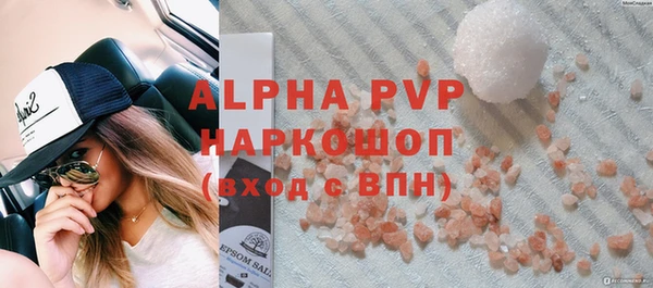 мефедрон VHQ Медвежьегорск