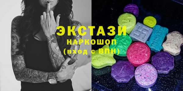мет Белокуриха