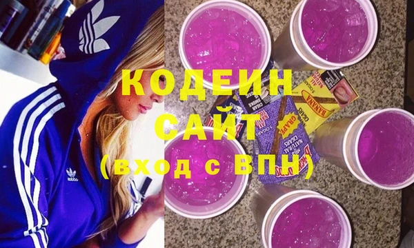 соль курить ск Мегион