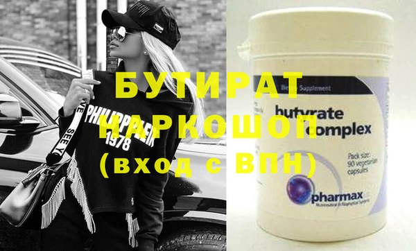 мефедрон VHQ Медвежьегорск