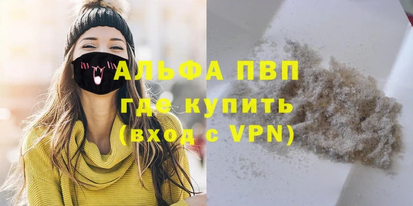 соль курить ск Мегион