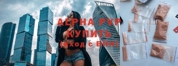 соль курить ск Мегион