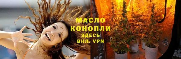 соль курить ск Мегион