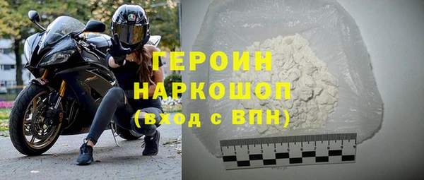 мефедрон VHQ Медвежьегорск