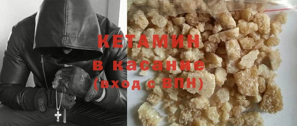 2c-b Михайлов