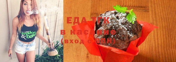 стафф Яранск