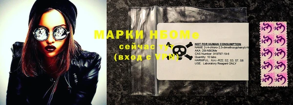 2c-b Михайлов