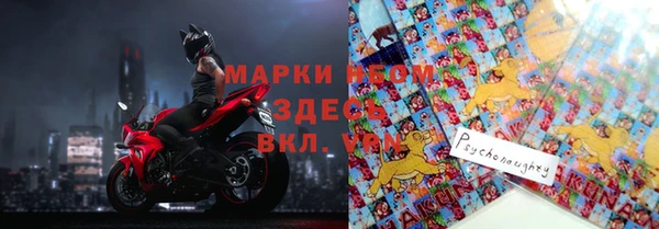 2c-b Михайлов