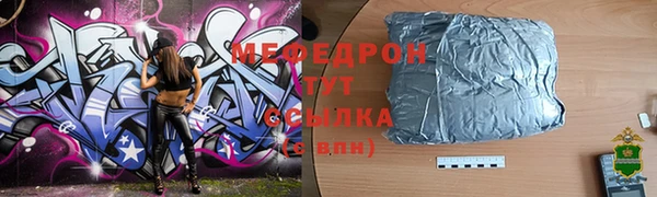 мдма Михайловка