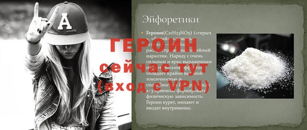 мефедрон VHQ Медвежьегорск