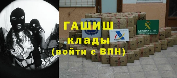 марки lsd Беломорск