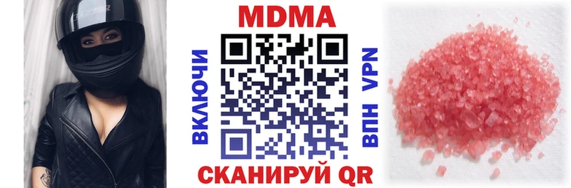 МДМА crystal  Лебедянь 