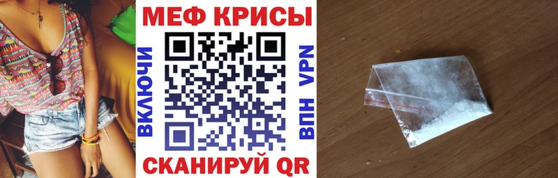 купить   Лебедянь  МЯУ-МЯУ мяу мяу 